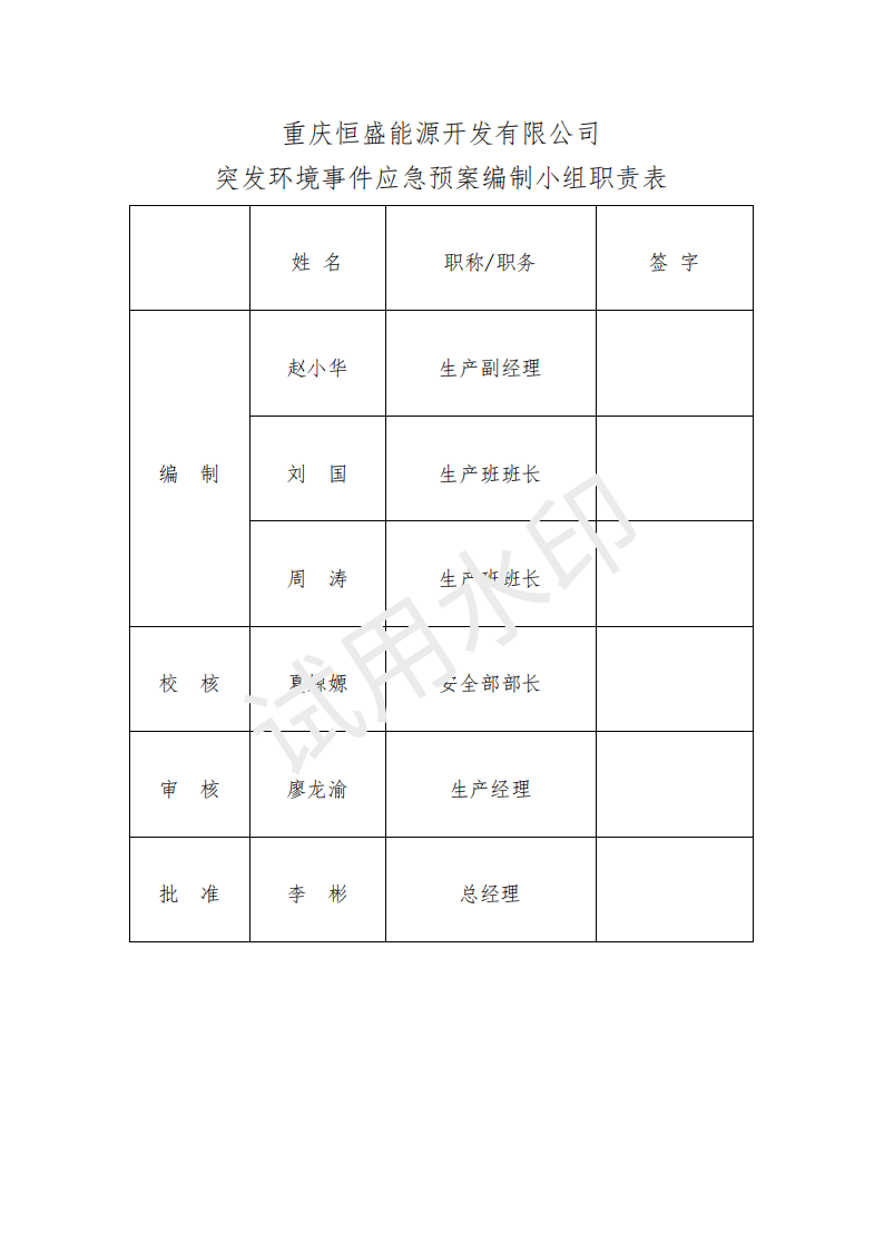 &#20061;&#28216;&#24179;&#21488;&#45;&#20061;&#28216;&#40;&#20013;&#22269;&#41;&#19968;&#31449;&#24335;&#26381;&#21153;&#24179;&#21488;